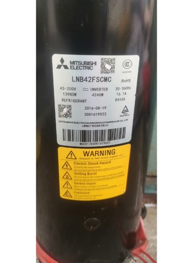 变频压缩机LNB42FSCMC