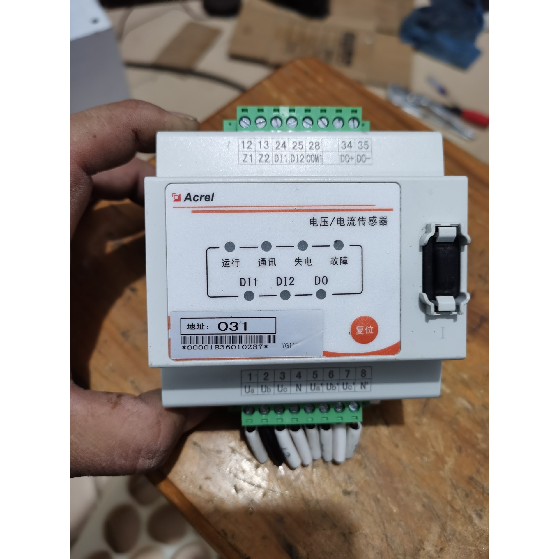 安科瑞AFPM3-2AVM消防设备电源监控主模块 ,成色漂亮