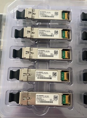 万兆光模块S4017405全新52支