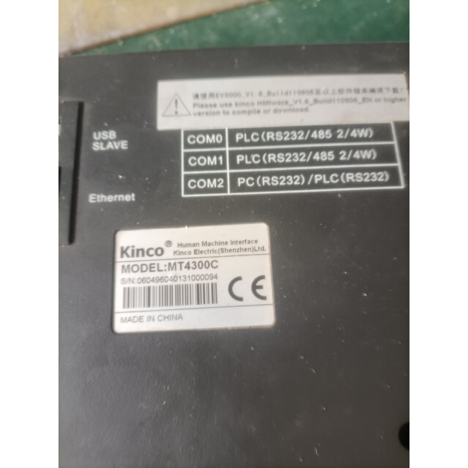 E84AVSCE1124VB0 伦茨变频器,邮费到付,不