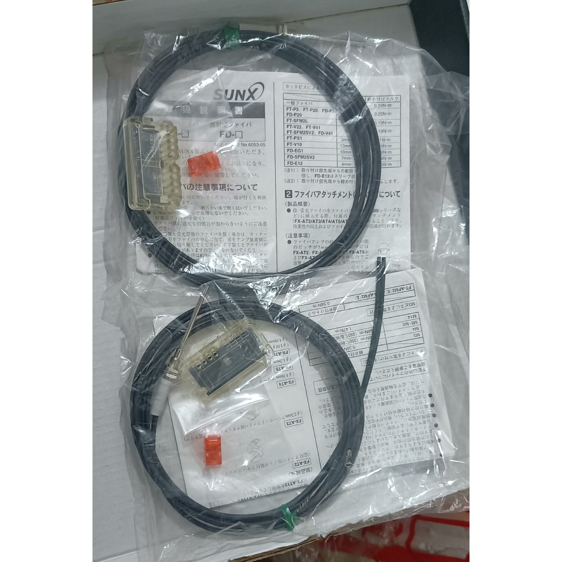 全新神视光纤线FD-FM2S4,库存余料,有袋,附件说明