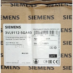 3VL9112 原裝 正品 斷路器 5GA40