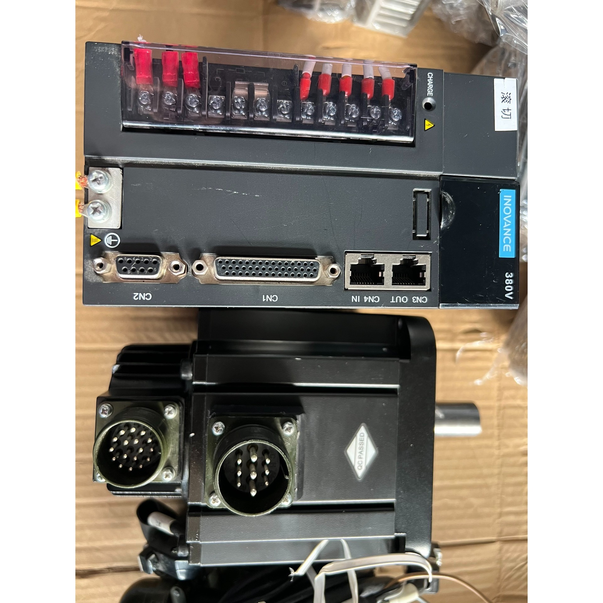 汇川伺服电机驱动器套装