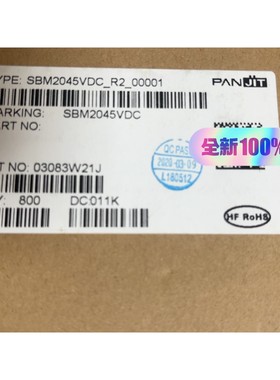 SBM2045VDC  PANJIT  共1盘  500