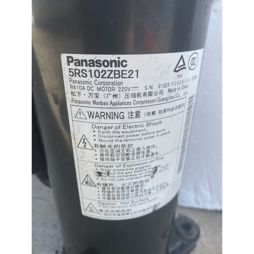 直流变频压缩机5RS102ZBE21
