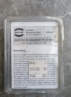 D-32339(09451511100)通讯连接器HARTI