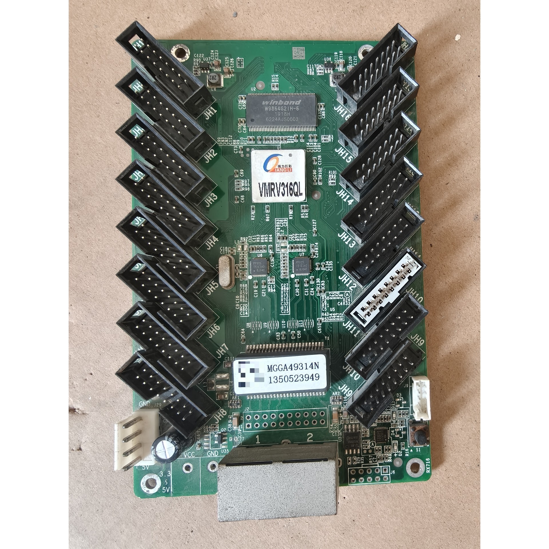 VMRV316QL主板,双面PCB电路板,带多个HUB75E