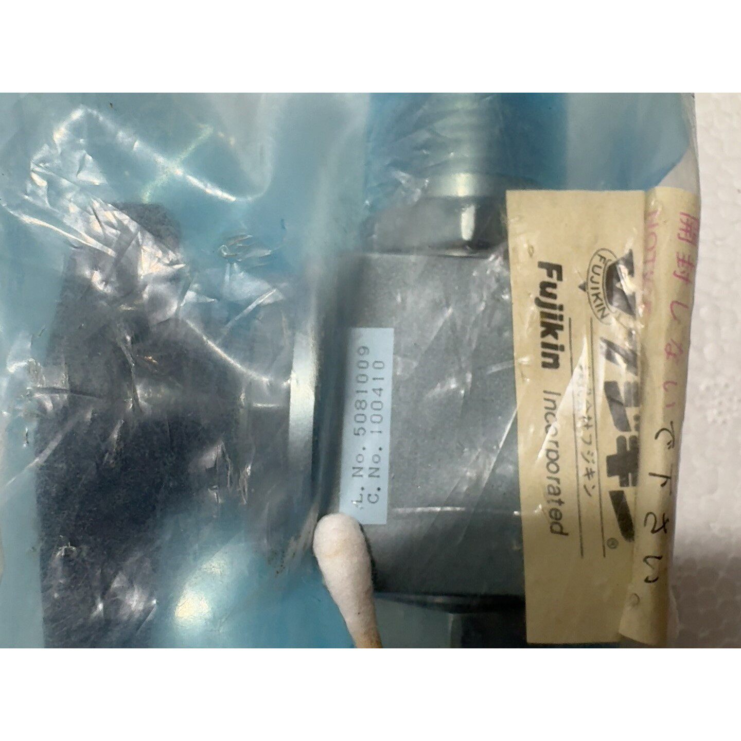 金++kin+++3/8卡套,型号:FUBV-9