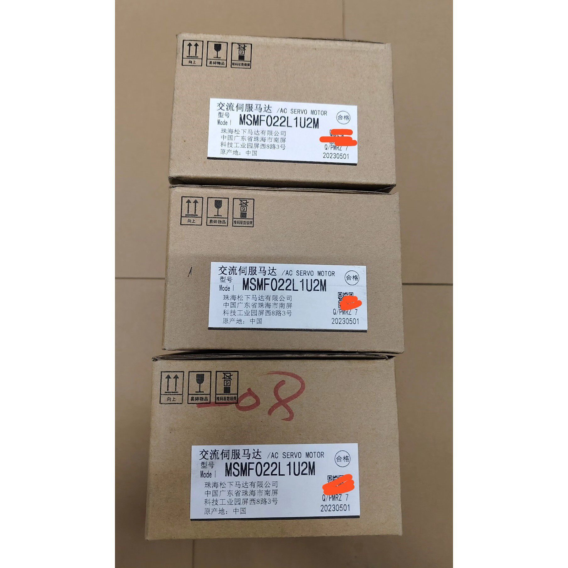 A6 200w电机MSMF022L1U2M实物拍摄3