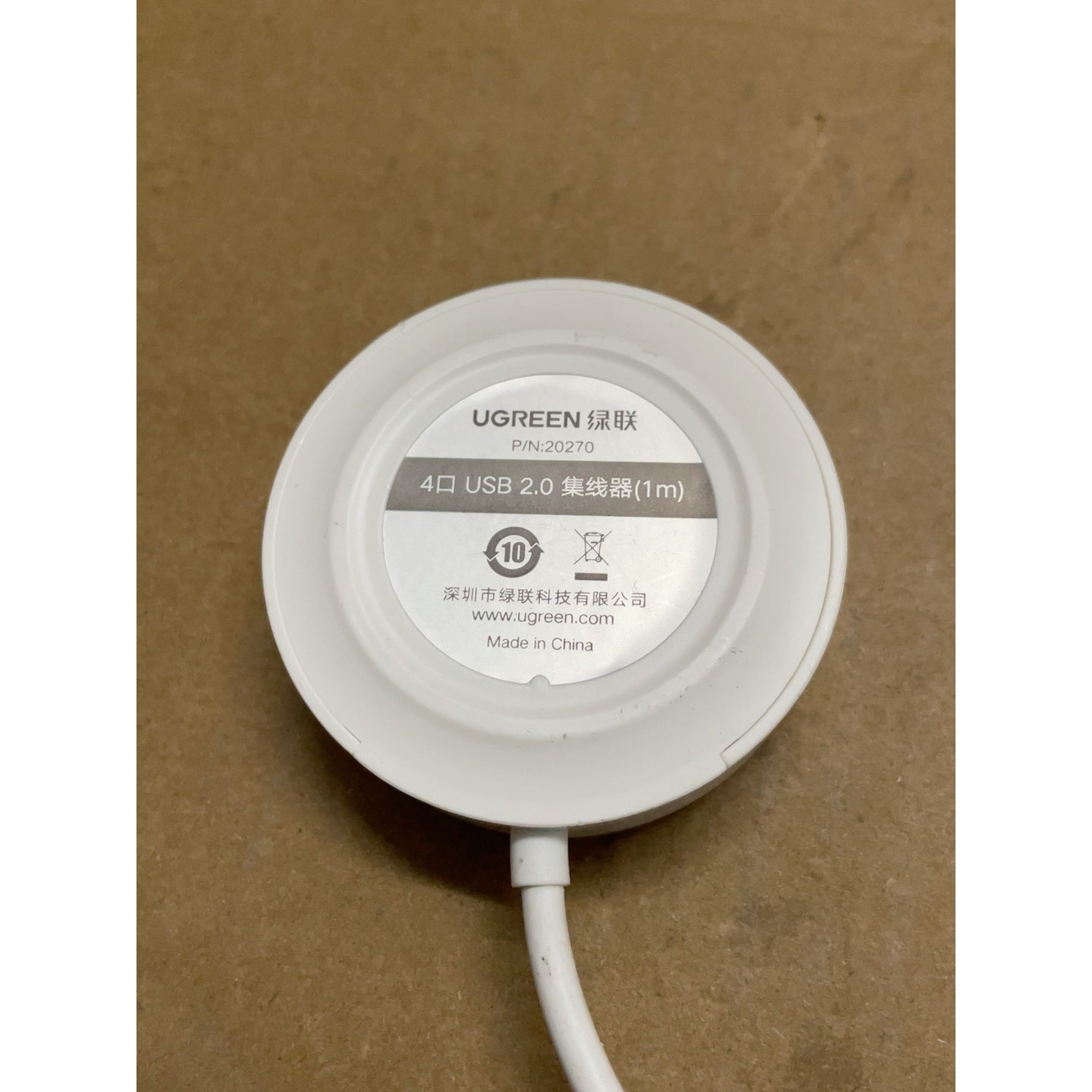 绿联4口USB+2.0集线器,轻微使用痕迹,线长50cm.实