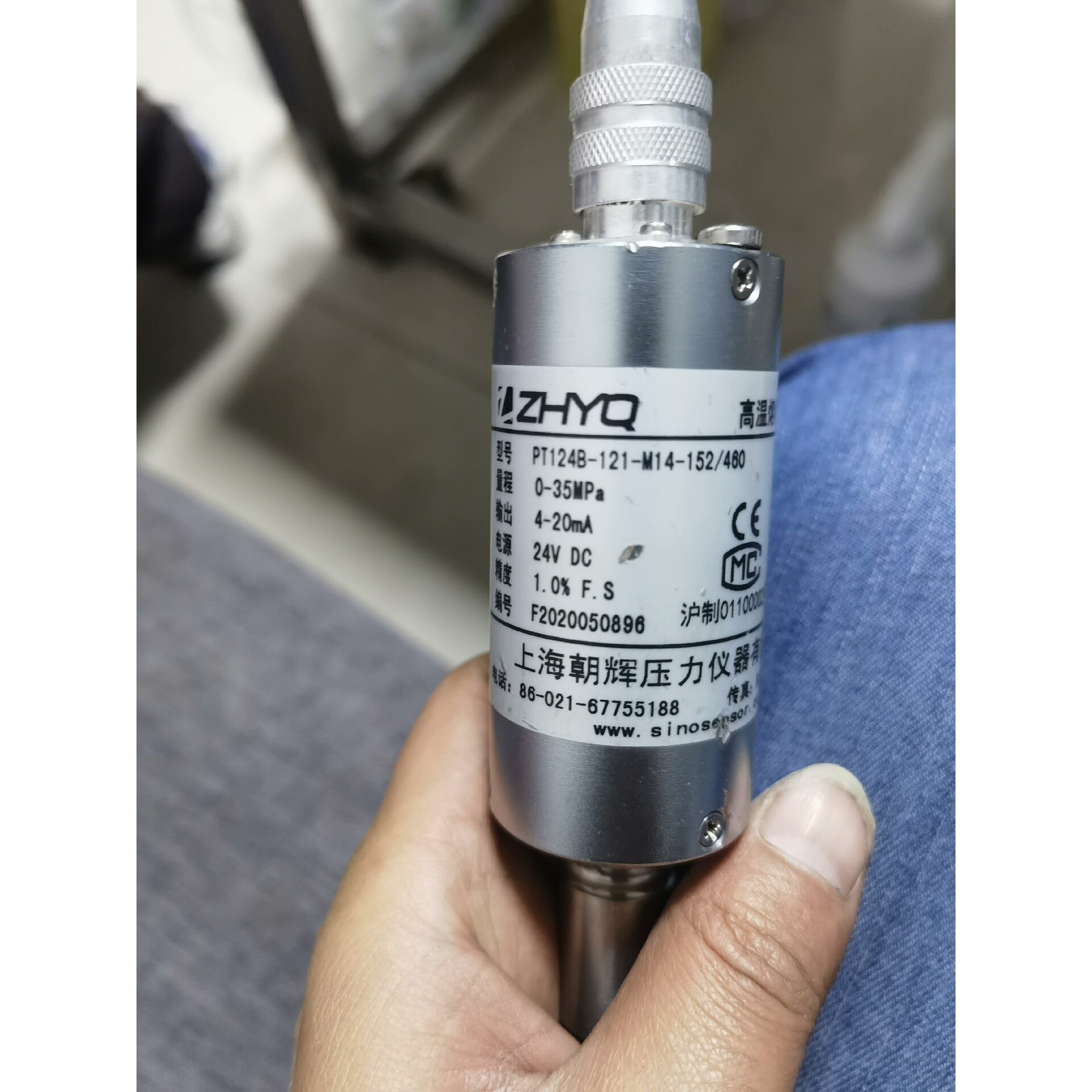 拆机普洛菲斯触摸屏PFXGP4105G1D实图己测试功能包好