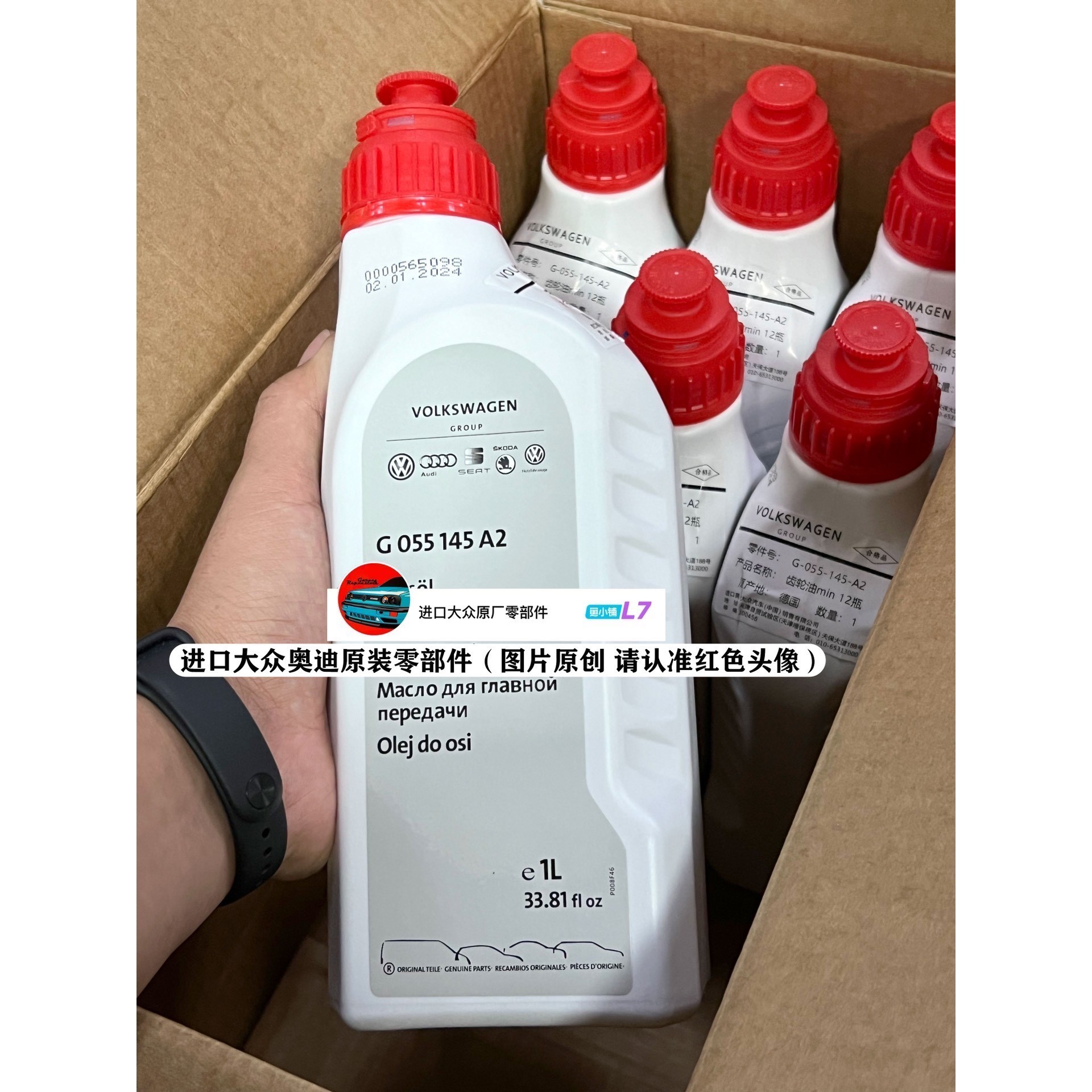 SEW编码器ES7S/EV7S OG 73 S SN1024