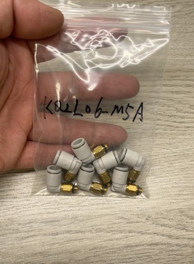 KQ2L06-M5A接头,白色塑料接头配黄铜接头,全新原装正