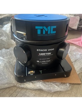 TMC STACIS 2100防震系统,最大承重4500磅,