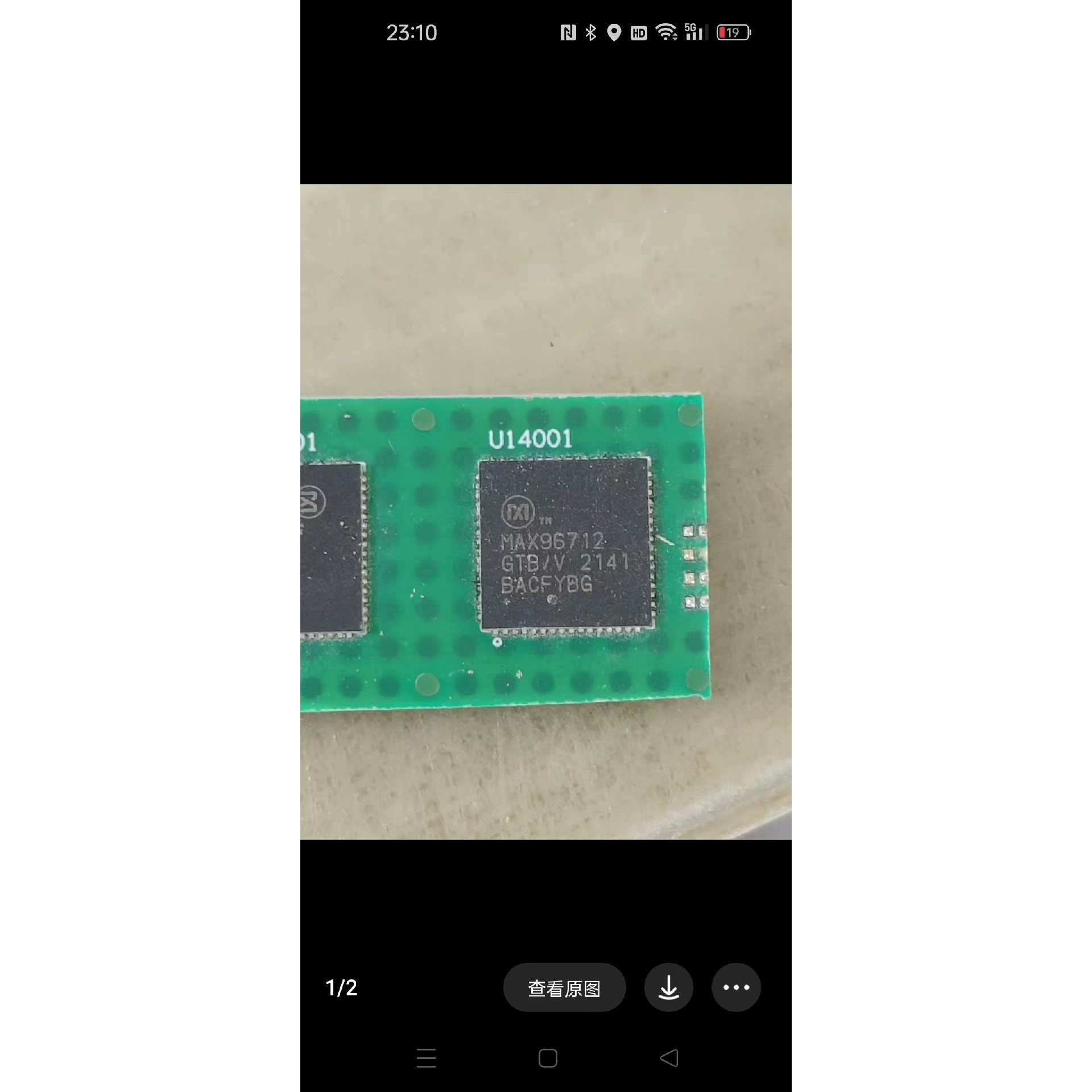 MAX96712  MAX96768需要得来