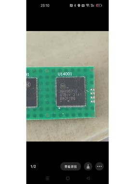 MAX96712  MAX96768需要得来