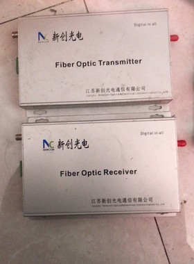 江苏新创NCGD0805095R XCKV1A1-MR