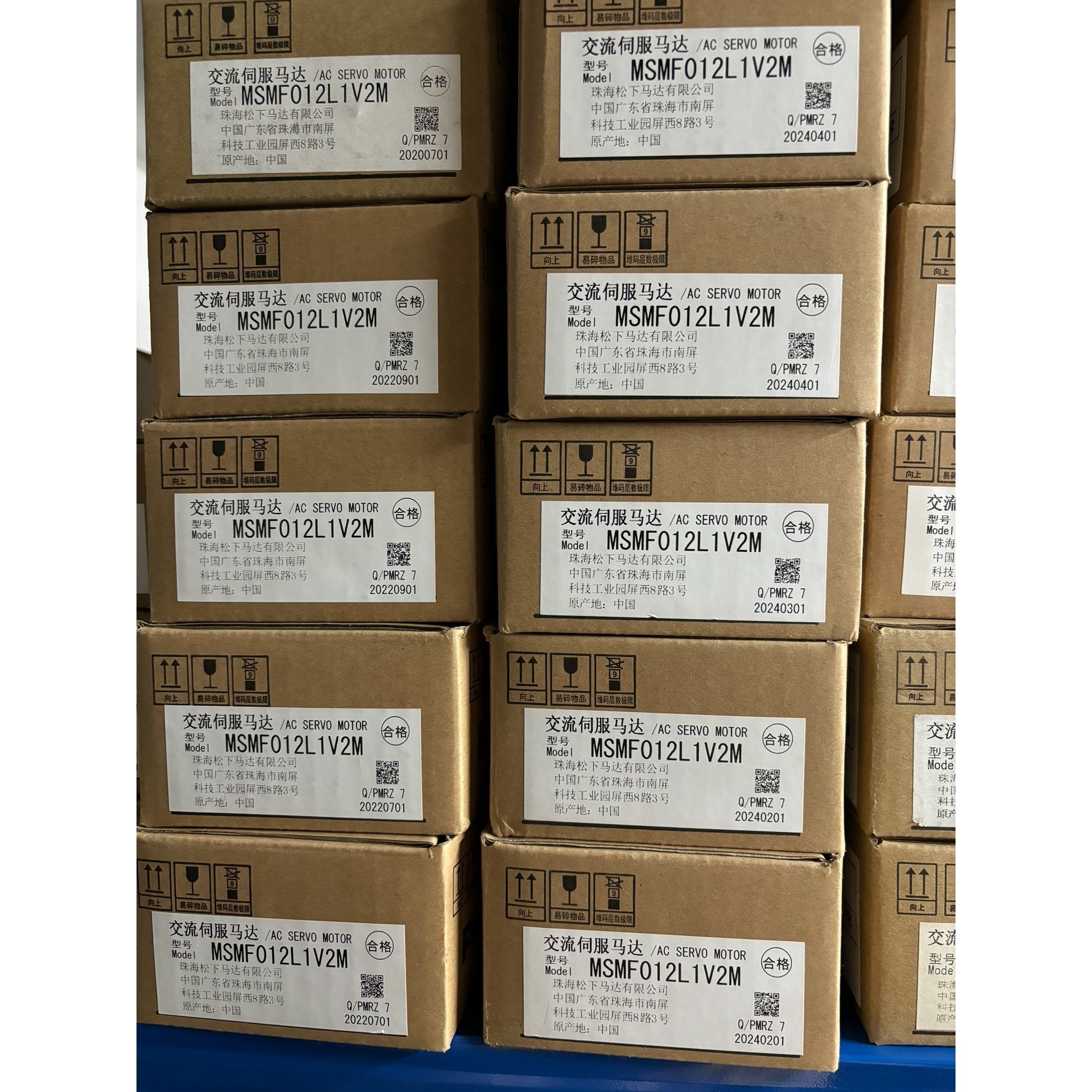 原装A6 MSMF012L1V2M/MHMF012L