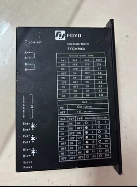 兴丰元  FYQM806T/FYQM806A/FY86ES3