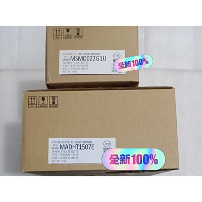 伺服 闲置一套200WA5,MADHT1507E+M