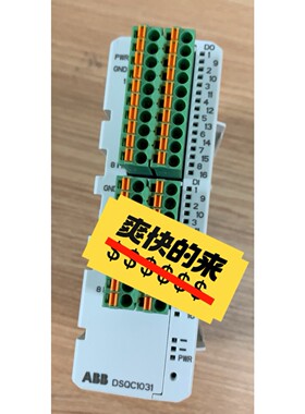 通讯板卡DSQC1031  实图,层色