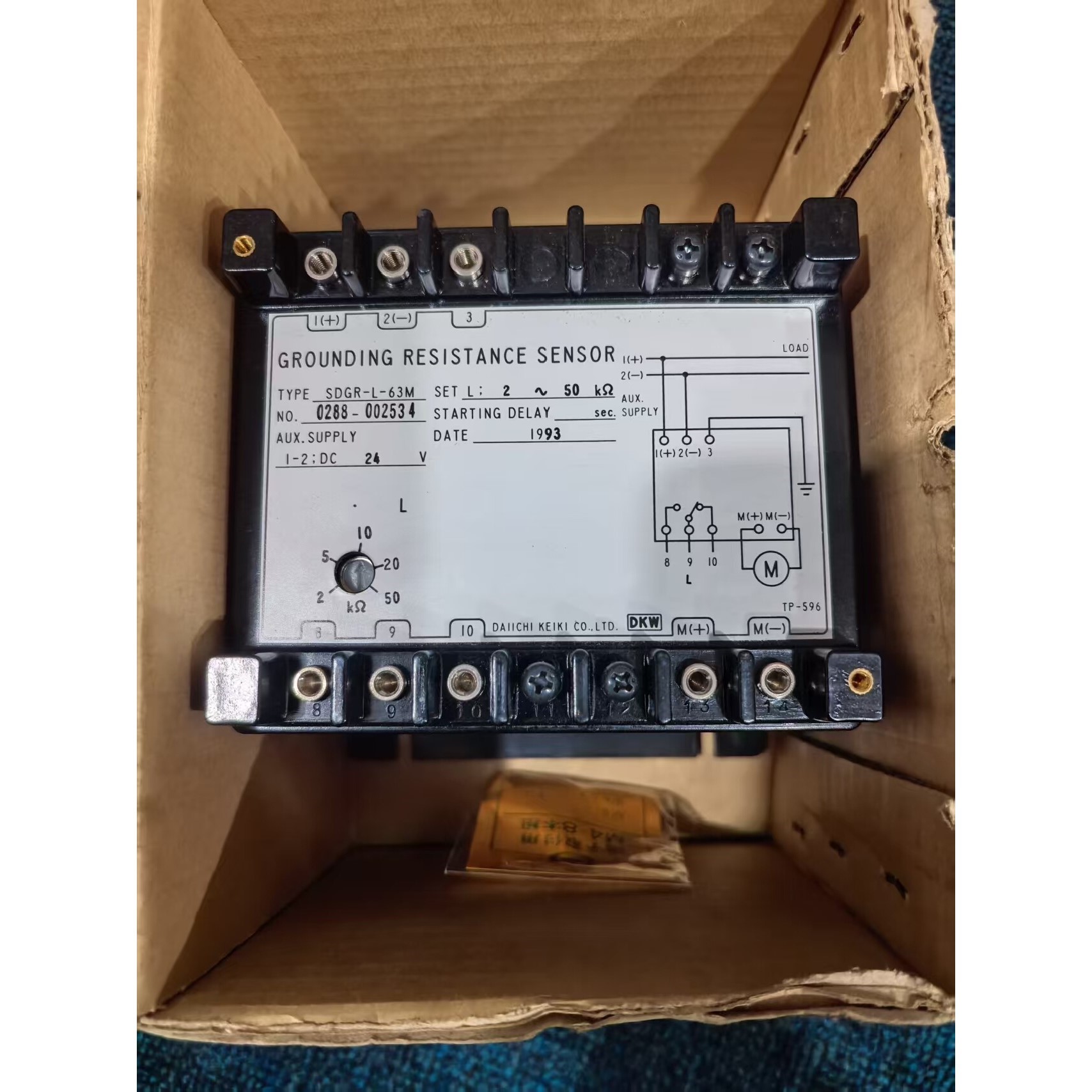 原,  接地绝缘指示  SDGR-L-63M,实