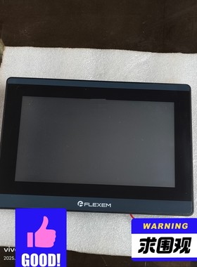 FLEXEM繁易触摸屏FM6100C,24V供电,功耗低,带