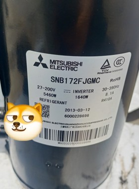 SNB172FJGMC变频压缩机