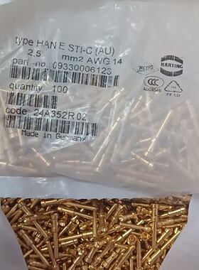 HARTING哈丁 浩亭镀金针09330006123 全新原