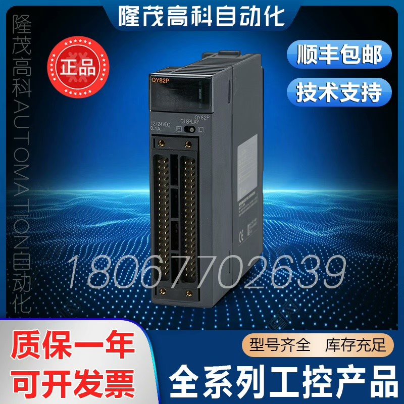 源头供货A1SJ51T64 A1SD62D A1SJ71