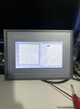 出售昆仑通态触摸屏 MCGS TPC705HK,成色新,功能