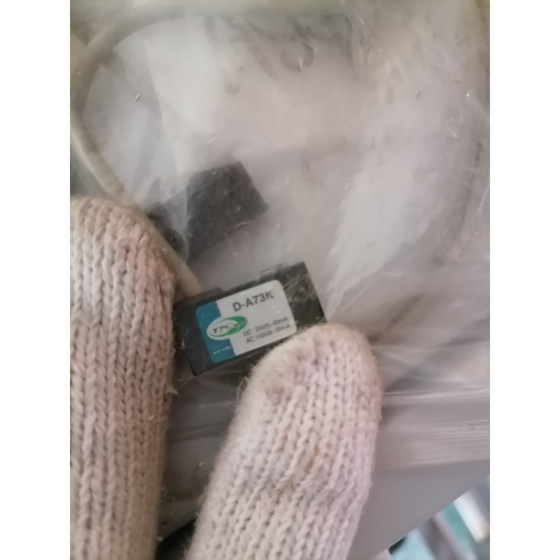 默纳克变频器 220-ME320LN-4007-IP-SC3