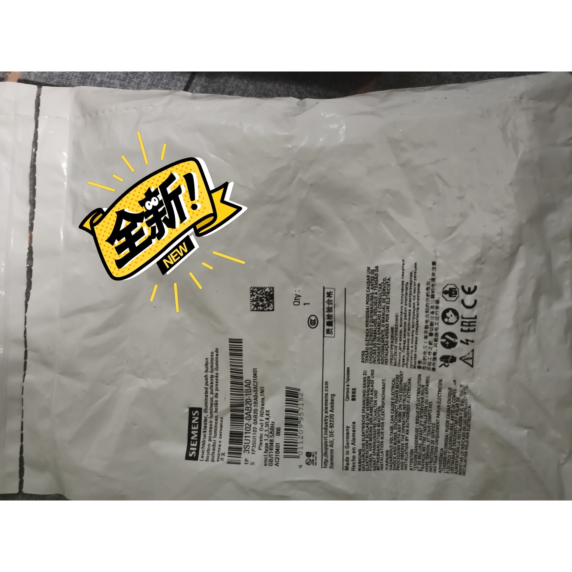 按钮22mm带灯平头按钮3SU1102-0AB20-1