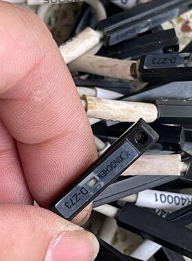 XINGCHEN 星辰磁开关 D-Z73 拆机 200左右条