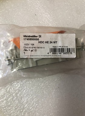 29魏德米勒模块1745850000,1745830000,