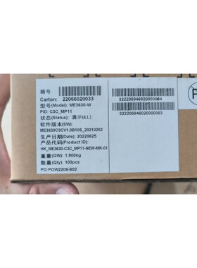 出2000个高新兴物联ME3630-W-C3C_MP11,全