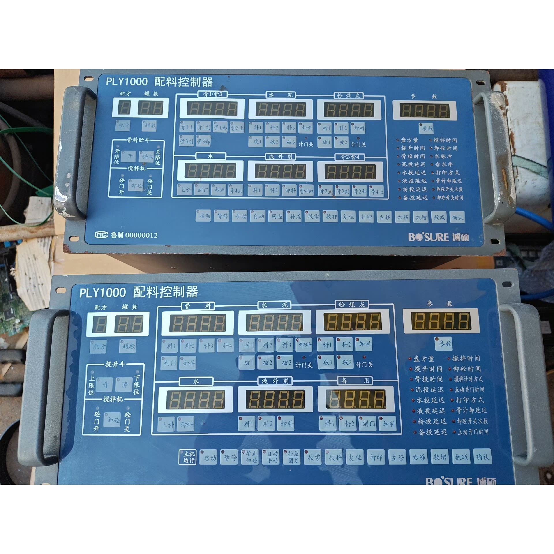 博硕配料控制器,型号:PLY1000,新旧如图,没有加密狗,