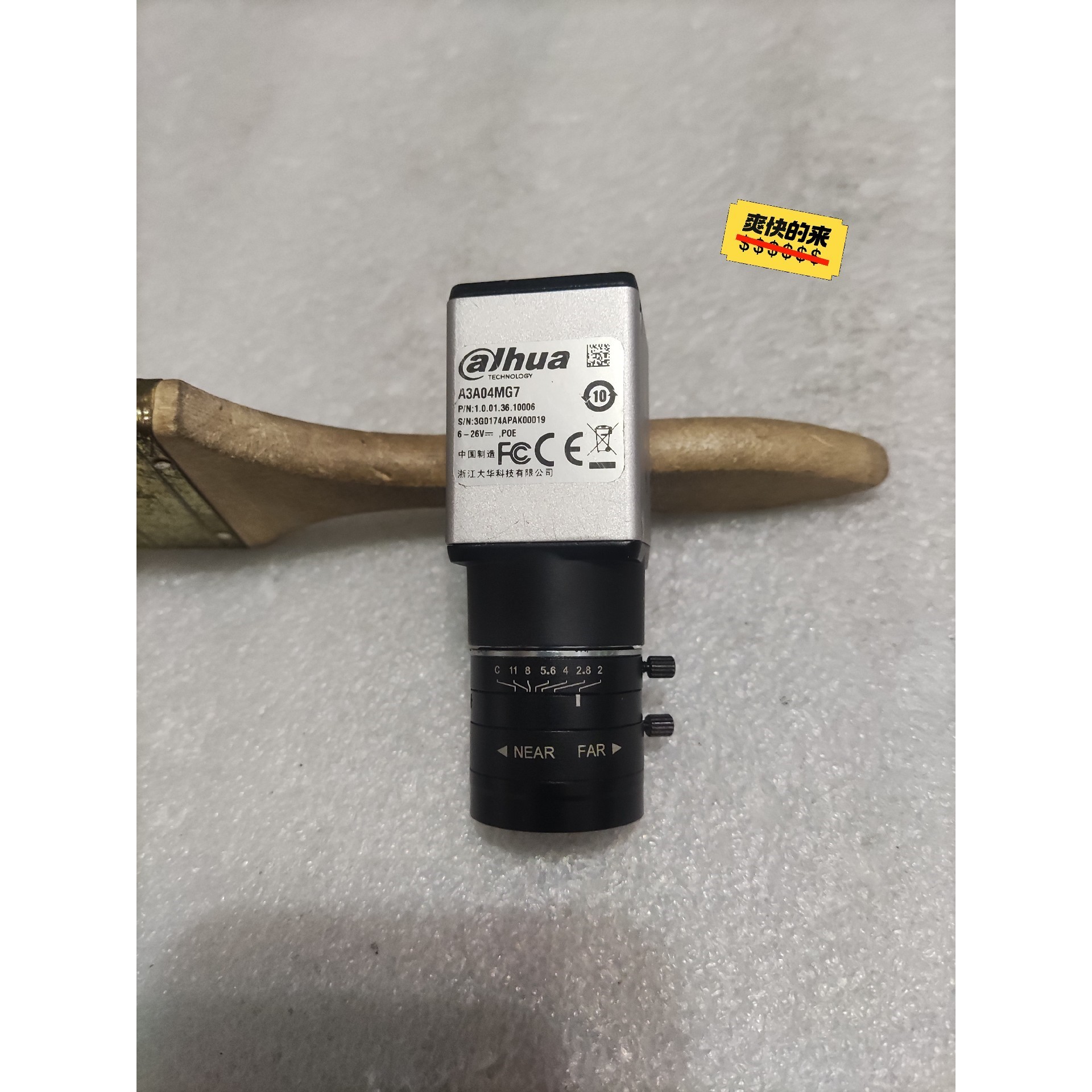 A3A04MG7    1个      A3B00MG000