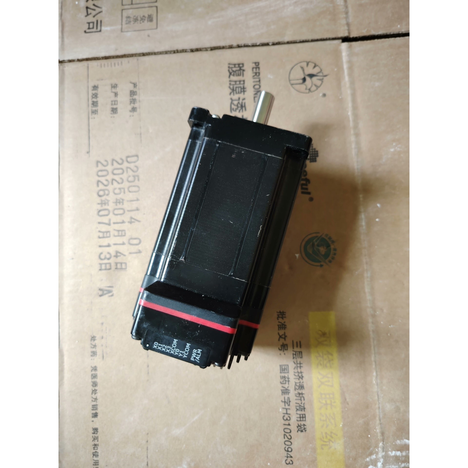 YAKOTEC 集成电机 ESS86-R41 V1.0拆机配