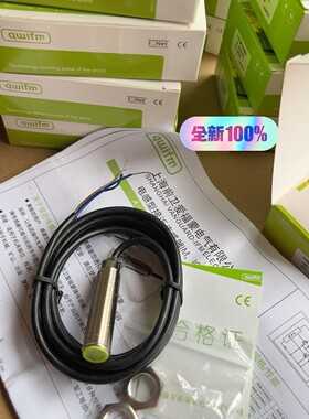 上海爱福蒙IM12-D1NB02接近开关  接近传感器,共1