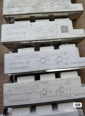 斯达GD50HFK60C1S GD75HFK60C1S拆机