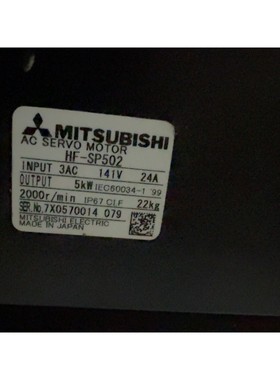 伺服电机HF-SP502 3AC 141V 24A 5K