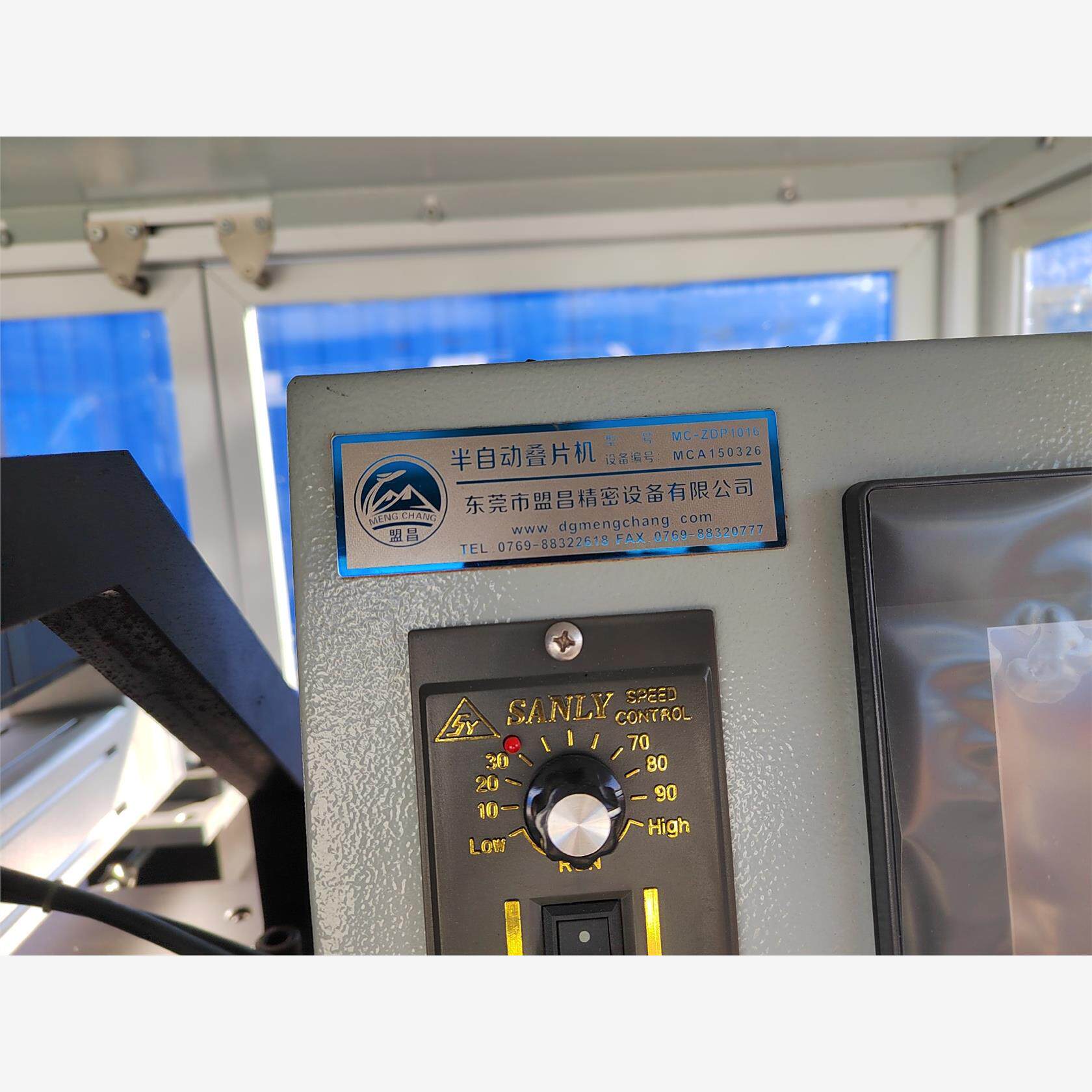 半自动叠片机mc-zdp1016精密设备,有多台,成色很好