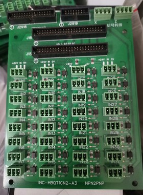 ETC740013-S1021V1000 拆机板子 包好