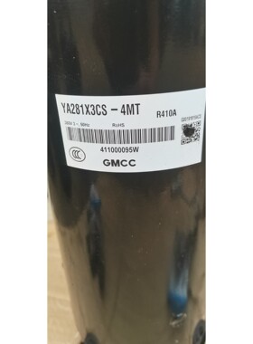 美芝定频压缩机YA281X3CS-4MT 感兴趣的话点“我想