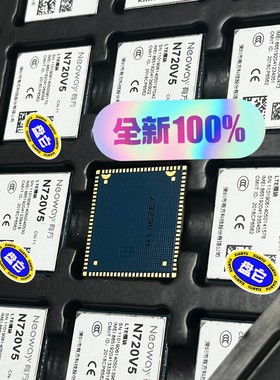 N720V5    NEOWAY/有方LTE模块    全新