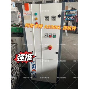 阿尔卡特AD30KL 拆机件 图片来源实拍