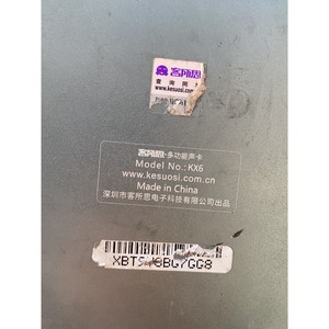 客所思究极版多功能声卡,型号KX6,功能完好,裸机