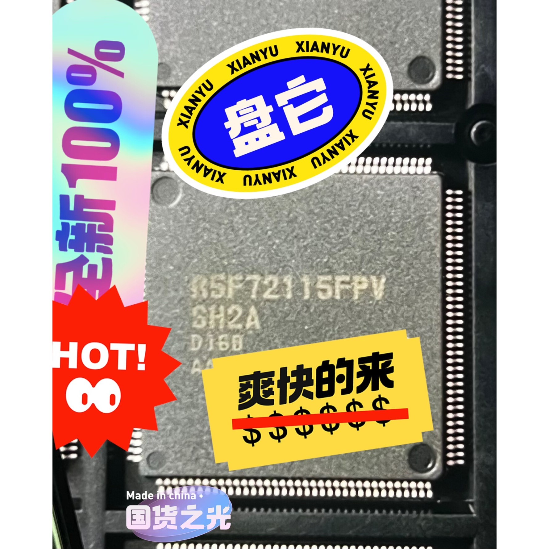 R5F72115D160FPV     RENESAS