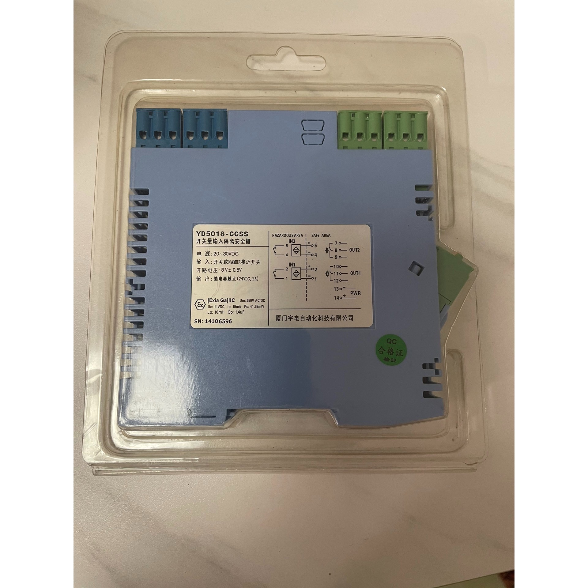 宇电YD5018-CCSS开关量输入隔离安全栅